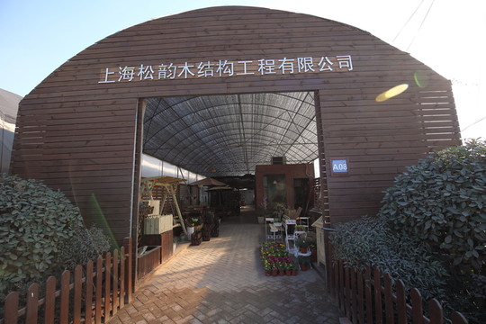 花草市場