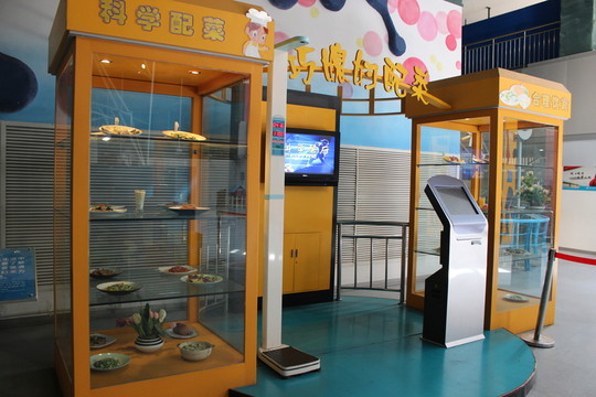 展示廳