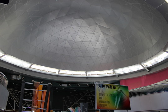 展示廳