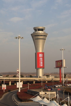 新橋機(jī)場(chǎng)塔樓