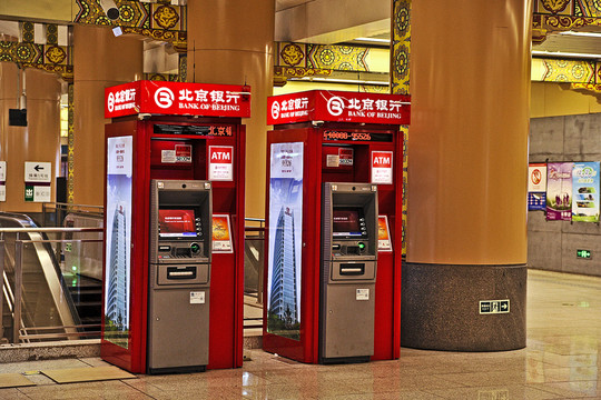北京銀行自動取款機高清jpg