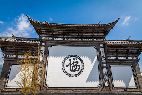 云南大理屏風(fēng)
