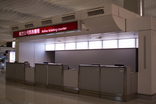 机场票务柜台