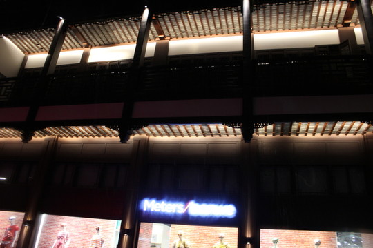 夫子廟夜景