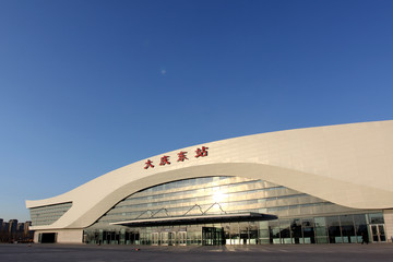 大慶 東站 火車站