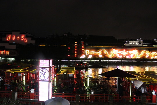 夫子廟夜景