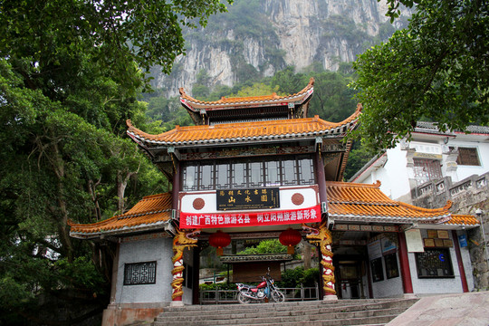 古建筑