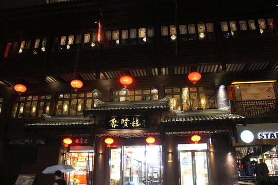 夫子廟夜景