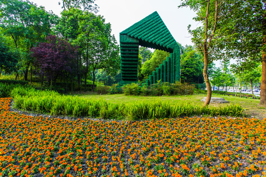 雙流濕地公園