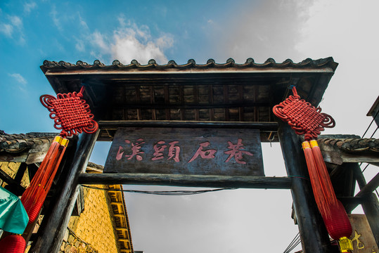 溪頭石港牌坊