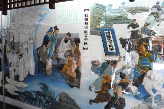 包公壁畫