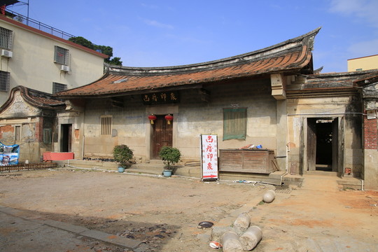 古屋