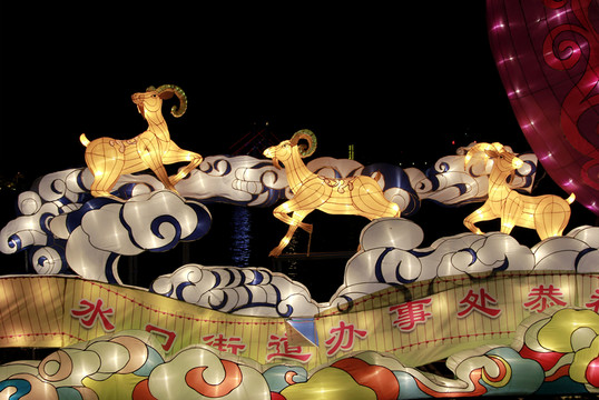 三羊開泰 祥云