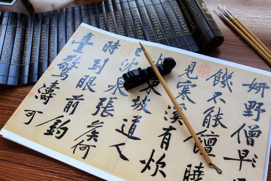毛筆