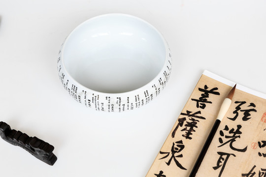 筆洗