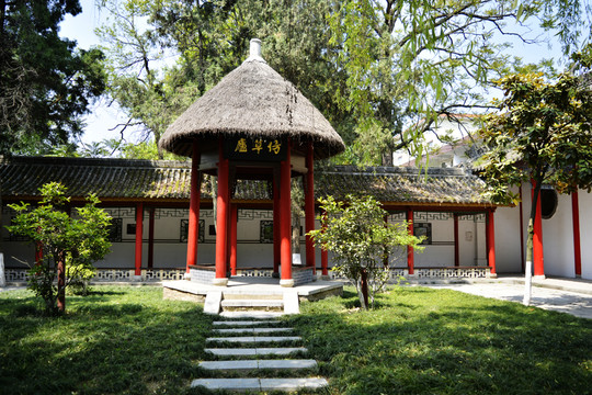 勉縣武侯祠蘆草房