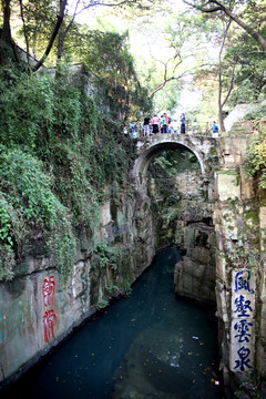 蘇州虎丘公園劍池
