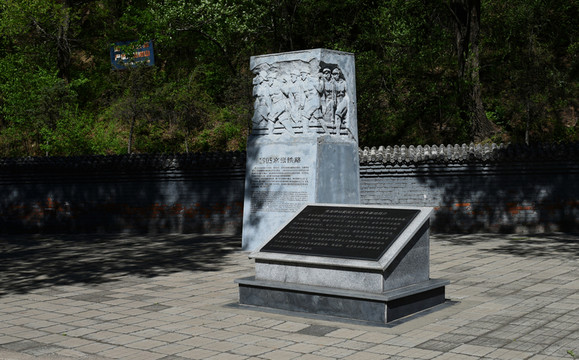 京張鐵路紀(jì)念碑