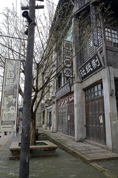 老重慶 重慶民國(guó)街