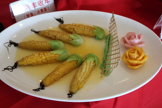玉米