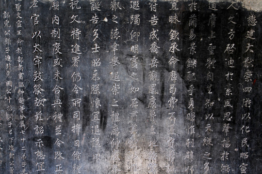西安碑林書法