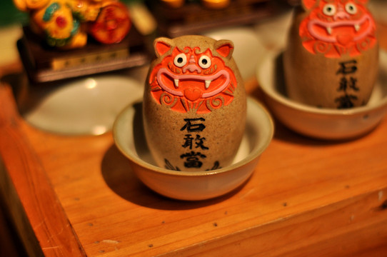 石敢當(dāng)