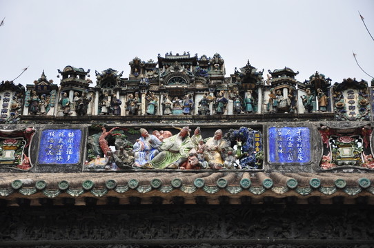 陳家祠