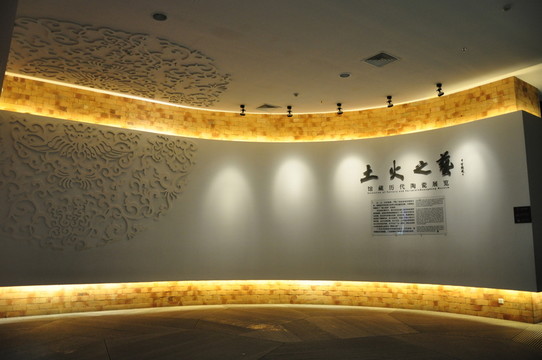 廣東省博物館