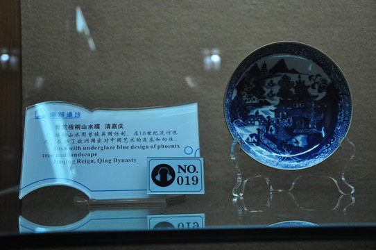 青花瓷
