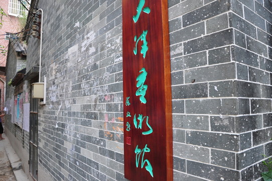 小洲藝術(shù)區(qū)