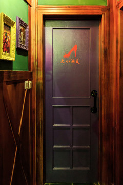 門