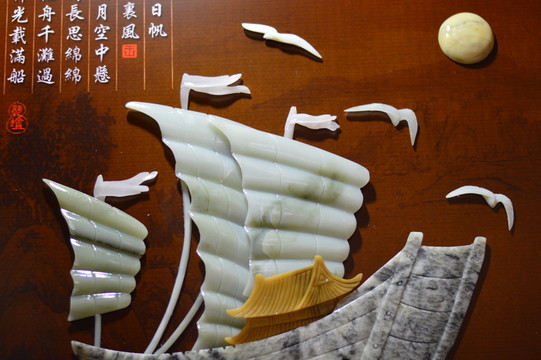 玉雕 船