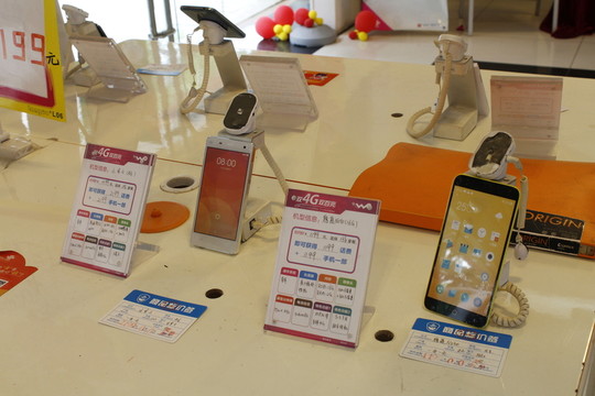 手機柜臺