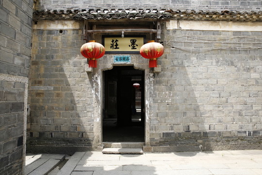 墨莊
