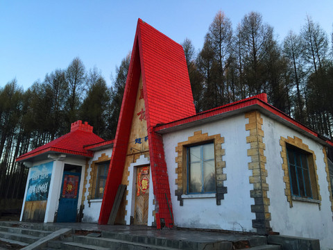 護林人小屋建筑