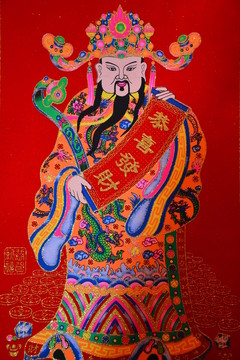 財(cái)神