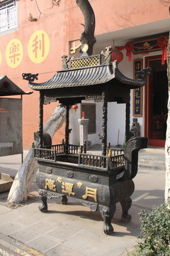 月潭庵