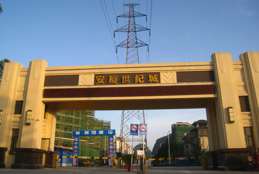 大門