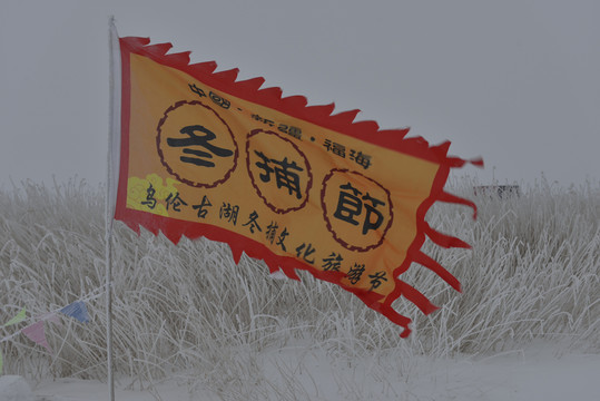 大旗