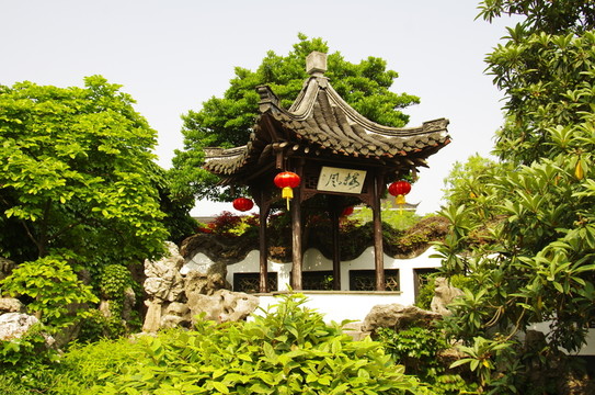 園林
