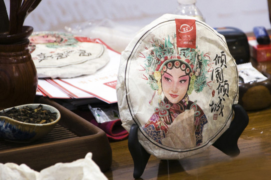 京劇茶餅