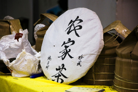 農(nóng)家茶餅