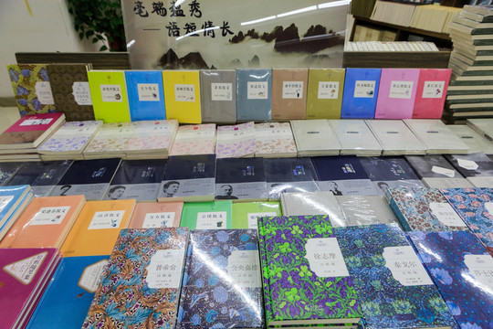 推薦書刊