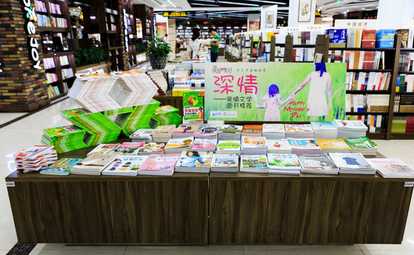 書店