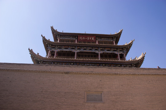 嘉峪關(guān)