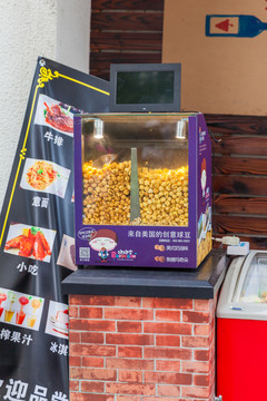 爆米花機
