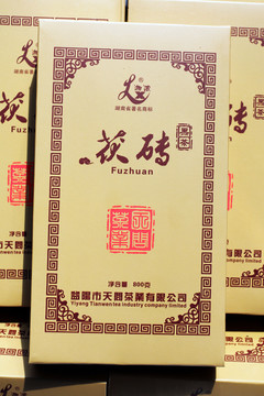茶 茶道