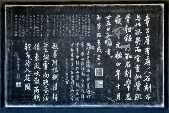 薊縣獨(dú)樂寺乾隆行宮碑刻