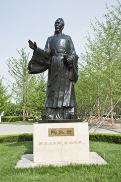 中國阿膠博物館