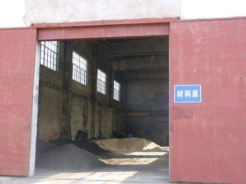 模具車(chē)間